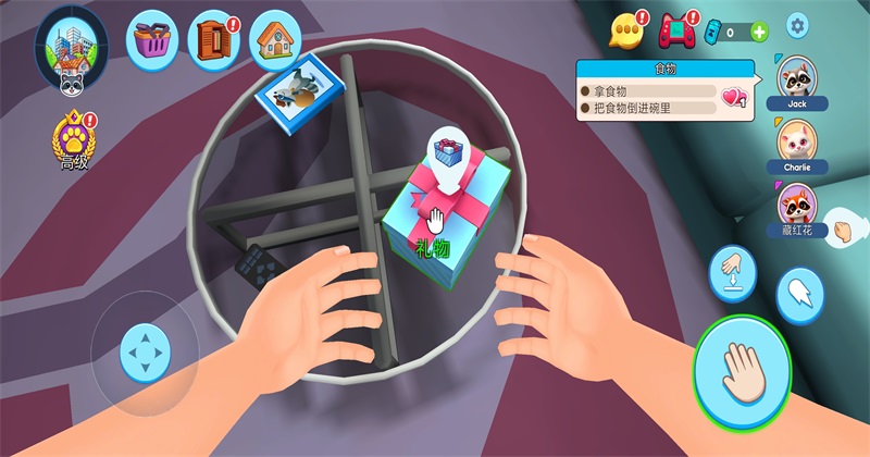 ���ģ�����ҵĳ�����Ϸ1.0.0.24��׿���ͼ3