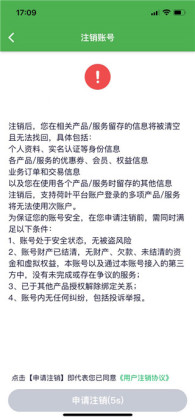 荷叶健康最新版本截图1