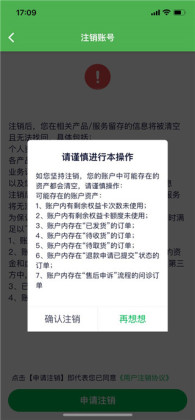 荷叶健康最新版本截图2