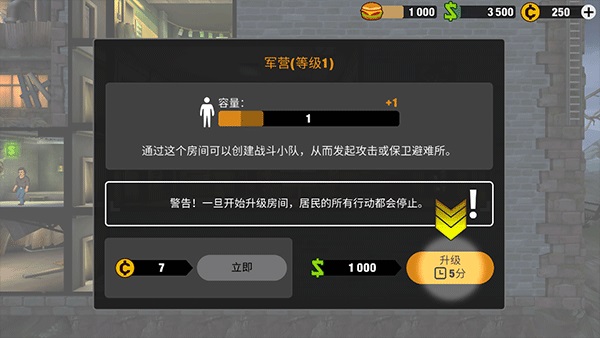 ����йٷ���(Zero City)1.71.0��׿���ͼ0