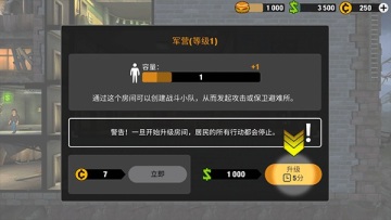 ����йٷ���(Zero City)��ͼ0