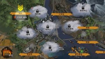 ����йٷ���(Zero City)��ͼ3