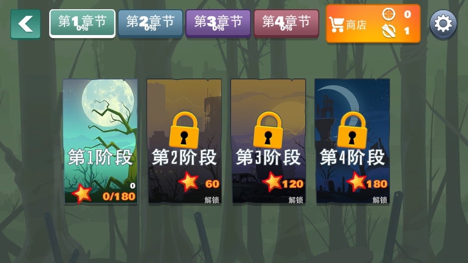 �޴��Ľ�ʬ����3.2.3��׿���ͼ0