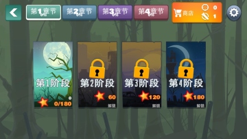 愚蠢的僵尸手游截图0