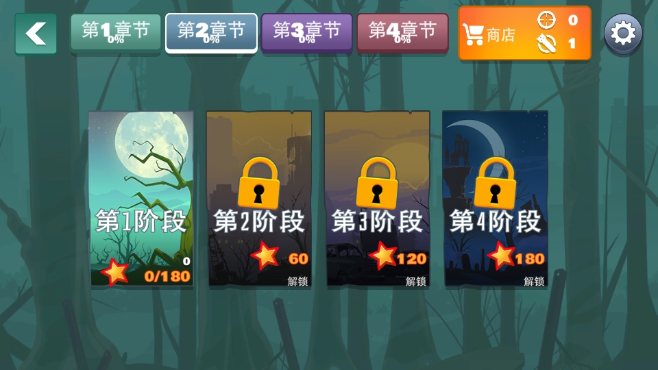 �޴��Ľ�ʬ����3.2.3��׿���ͼ1