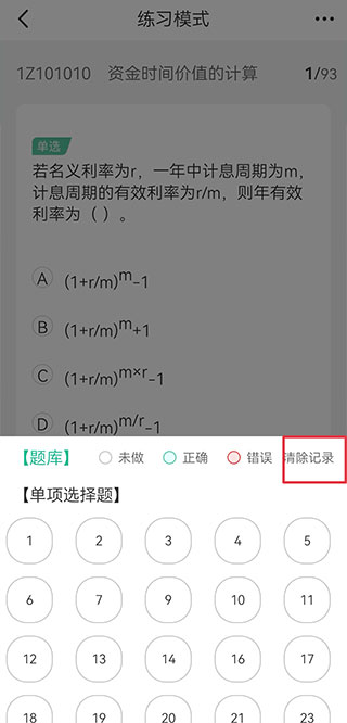 ��ʿ���ٷ���3.1.8��׿���ͼ0