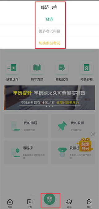 ��ʿ���ٷ���3.1.8��׿���ͼ1