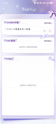 破次元恋人官方正版截图2