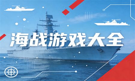 ��ս��Ϸ��ȫ-2026��ս��Ϸ-��ս��Ϸ�Ƽ�