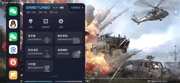 �Զ�����app���2.2.4.S��׿���ͼ2