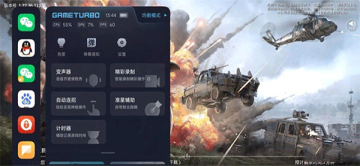 �Զ�����app��ѽ�ͼ2