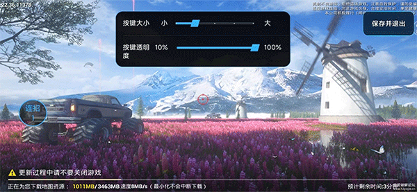 �Զ�����app���2.2.4.S��׿���ͼ3