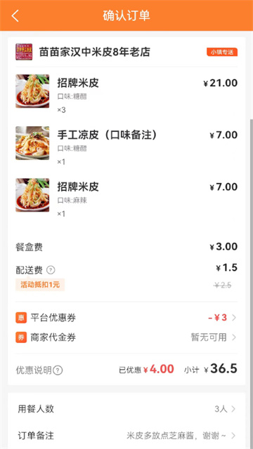 С���������°汾3.3.0��׿���ͼ1