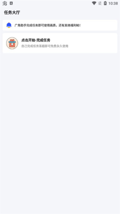 ���������ѽ�ͼ2