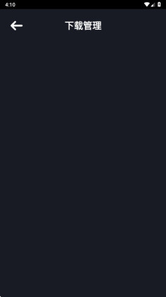 �մ��̵�app�ٷ����ͼ3