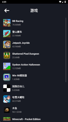 �մ��̵�app�ٷ����ͼ1