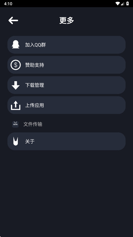 �մ��̵�app�ٷ���1.0��׿���ͼ2