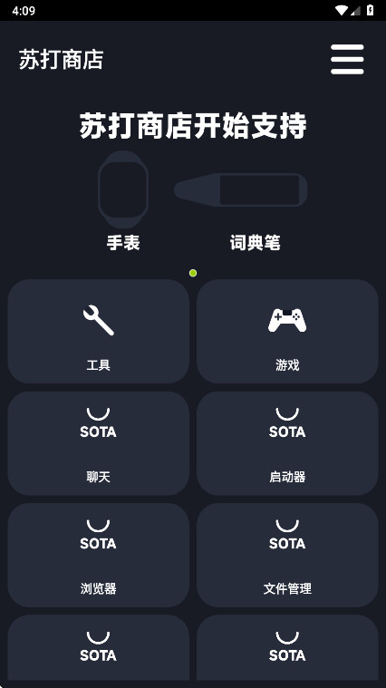 �մ��̵�app�ٷ���1.0��׿���ͼ0