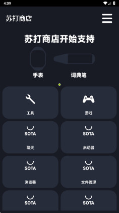 �մ��̵�app�ٷ����ͼ0