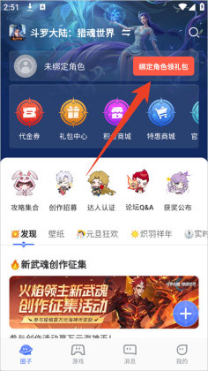 ˫��������app�ٷ����°汾��ͼ1