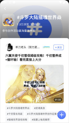 ˫��������app�ٷ����°汾��ͼ3