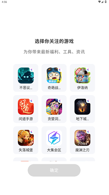 ������Ϸ��Ա4.8.0��׿���ͼ1