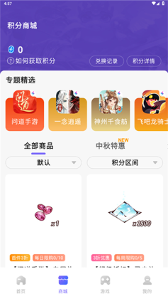 ������Ϸ��Ա��ͼ2