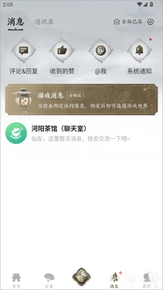 ������������app�ٷ����ͼ0