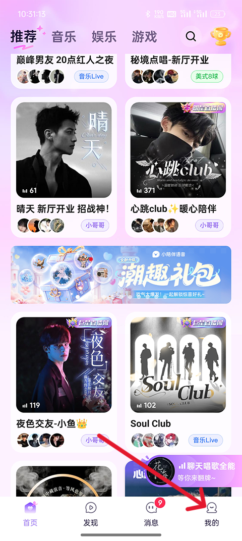 С����������°汾6.4.7��׿���ͼ1