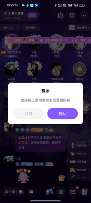 小陪伴语音最新版本截图0