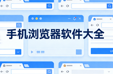 �ֻ���������а�-�ֻ�����ʮ�������-2026����õ��ֻ������