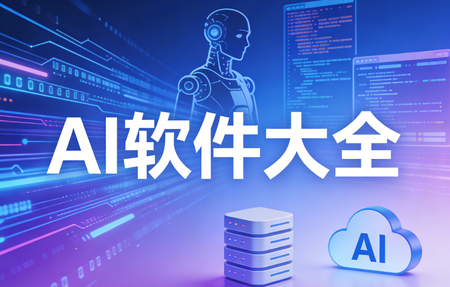 AI�����������-AI�����ĸ������-AI����������Щ