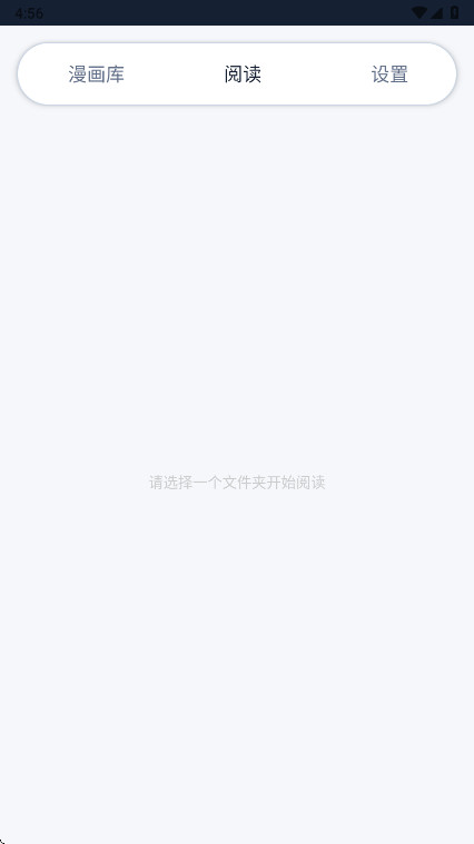 MT�Ķ����ٷ���2.3.4��׿���ͼ1