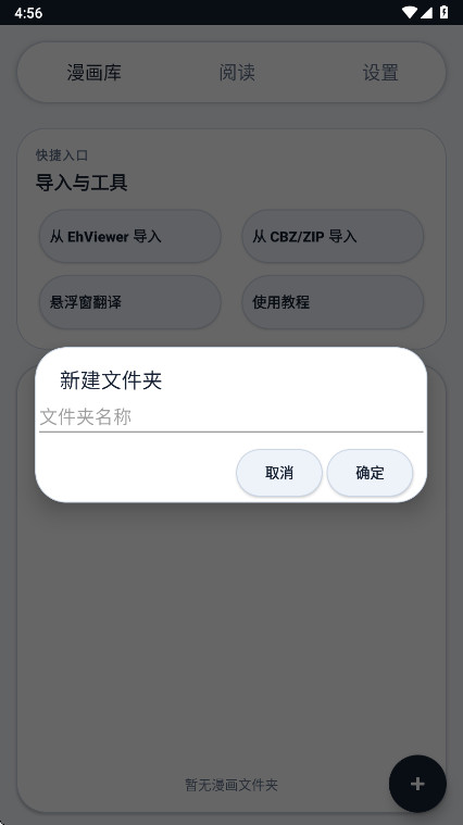 MT�Ķ����ٷ���2.3.4��׿���ͼ0