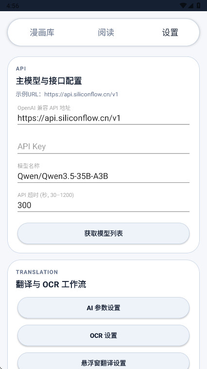 MT�Ķ����ٷ���2.3.4��׿���ͼ2