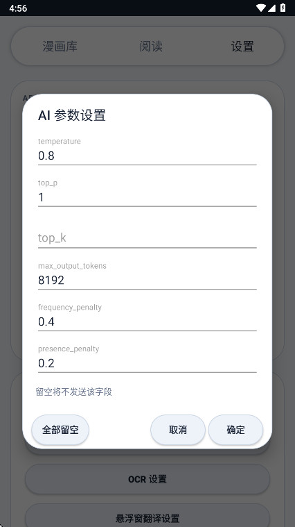 MT�Ķ����ٷ���2.3.4��׿���ͼ3