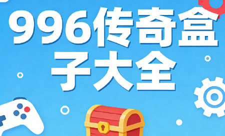 996������ӹٷ�������-996������Ӱ�׿������-996����������°汾����