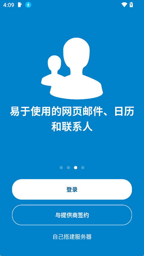 Nextcloud�ֻ���33.0.0���°��ͼ3