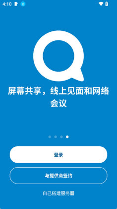 Nextcloud�ֻ����ͼ0