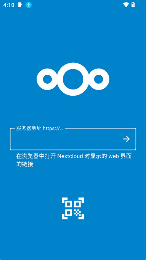 Nextcloud�ֻ���33.0.0���°��ͼ2
