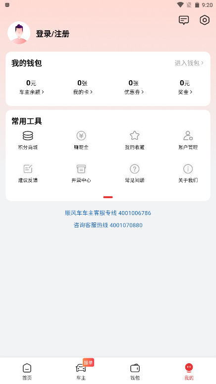 ������йٷ���1.19.45��׿���ͼ1