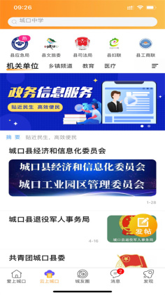 ���ϳǿڽ�ͼ2