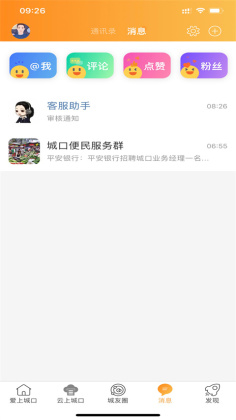 ���ϳǿڽ�ͼ0