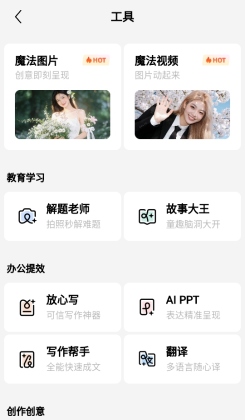 ����������ƽ̨app��ͼ0