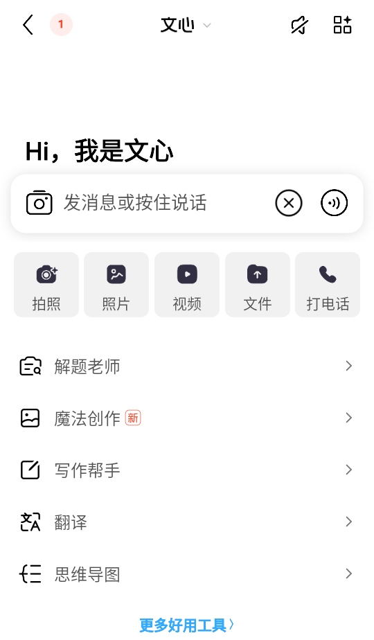 ����������ƽ̨app5.8.0.10��׿���ͼ1