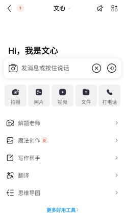 ����������ƽ̨app��ͼ1