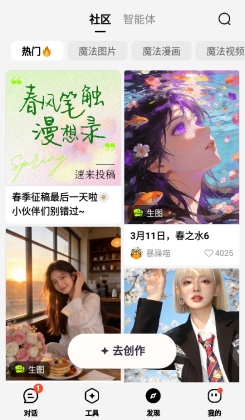 ����������ƽ̨app��ͼ3