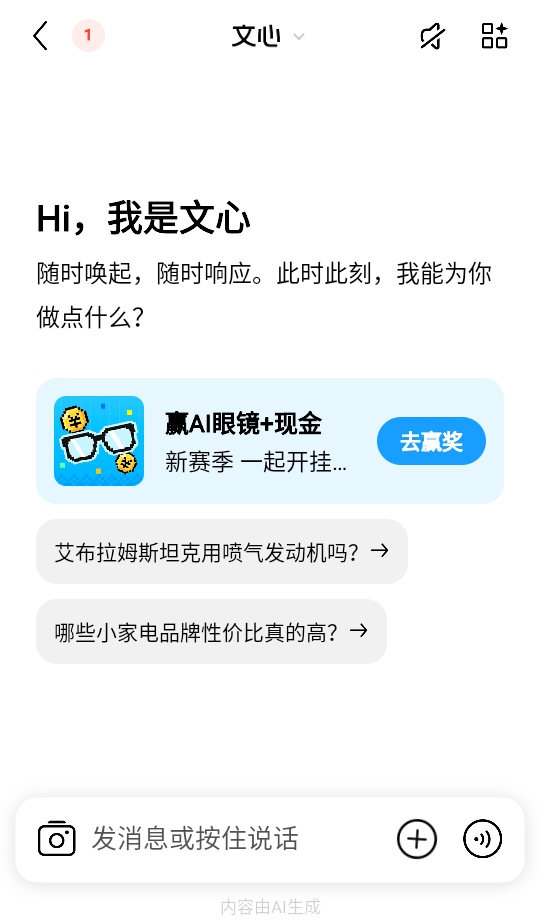 ����������ƽ̨app5.8.0.10��׿���ͼ4