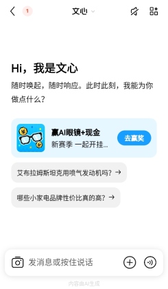 ����������ƽ̨app��ͼ4