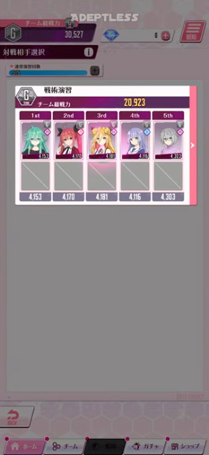 Լ�����ս��������ͻ����Ϸ(DATE A LIVE: Love Limit Break)1.0.4��׿���ͼ0